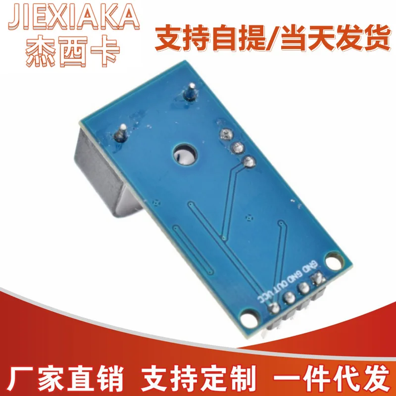 5ARange Single Phase Communication Active Output Current Module ZMCT103 Current sensor