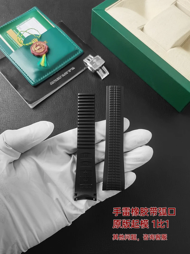 FUYIJIA Custom P-ATEK P-HILIPPE AQUANAUT 5164 Original Watchbands 21MM 22MM Curved Interface Fluororubber Strap Butterfly Buckle