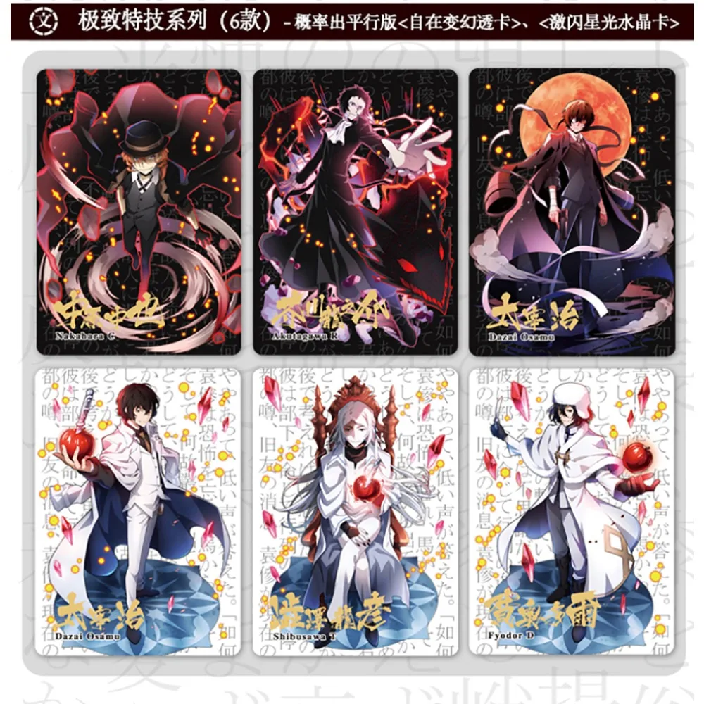 Bungo Stray Dogs Collezione di carte Ragionamento Azione Anime Edogawa Rampo Dazai Osamu Fascino unico Carte di personaggi esclusive Regali