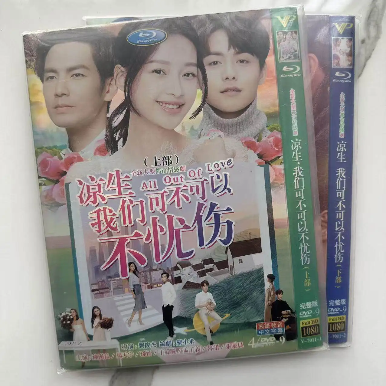 

Лян Шэн: Мы не можем быть грустными. Сериал в формате HD на DVD, бокс-сет.