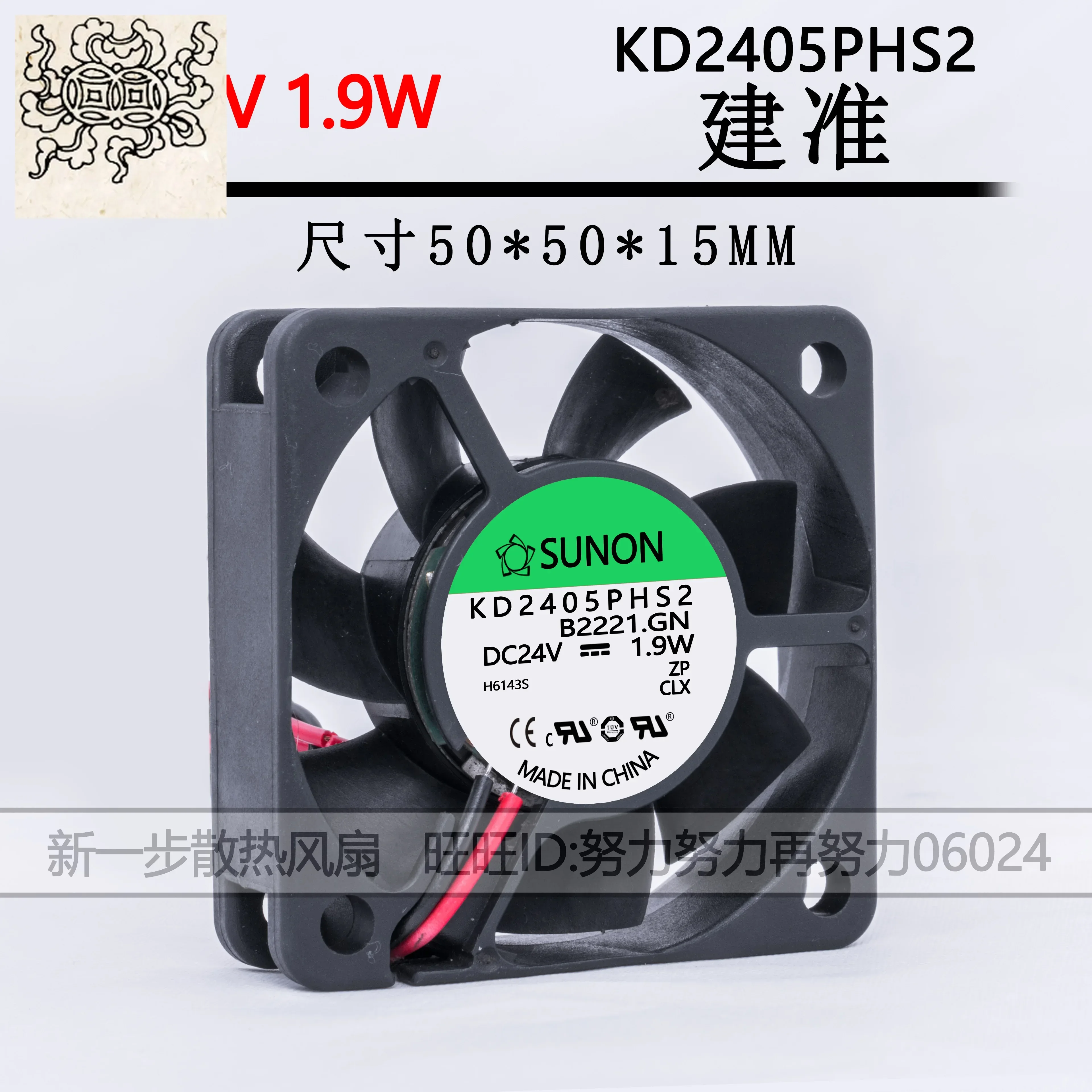 

Ltsf For SUNON KD2405PHS2 DC 24V 1.9W 50x50x15mm 2-Wire Server Cooling Fan