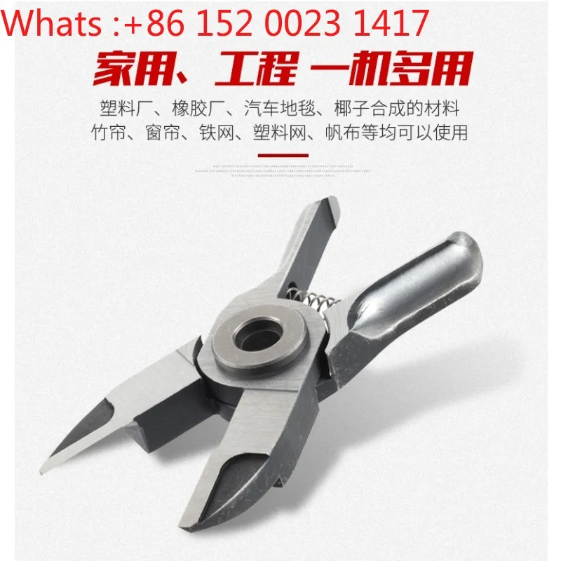

Pneumatic scissors head for VESSEL NY10AJ NY05AJ NY15AJ positive knife