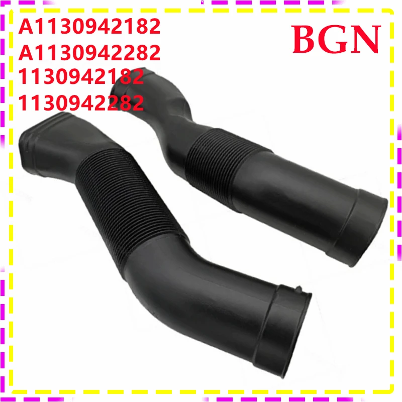 

Air Intake Duct Hose for 2003-2006 W211 W219 Mercedes Benz E/CLS Class E500 E55 AMG CLS500 CLS55 AMG A1130942182 A1130942282