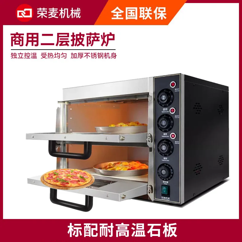 Rongmai commercial pizza oven 12 inch electric small mini pizza oven cross-border pizza oven