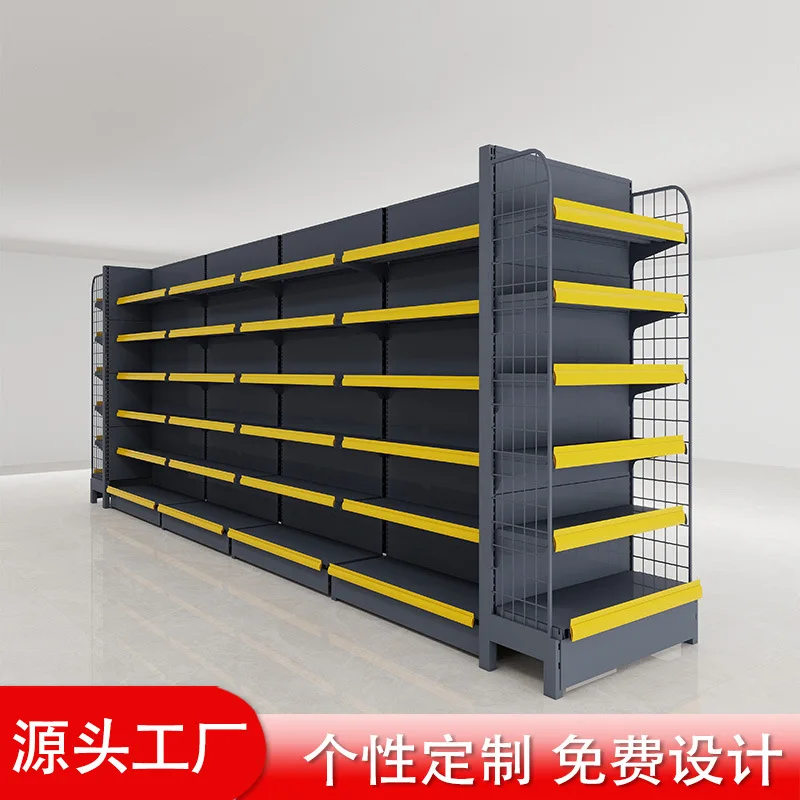 Supermarket shelves single and double-sided middle island shelves general merchandise display shelves supermarket