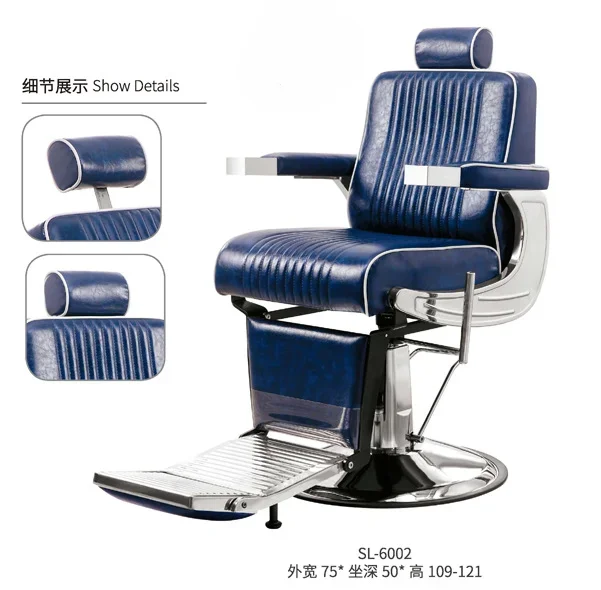 retro men\'s hairdressing chair reclining oil head  hair salon hair cutting  high-end barber shop