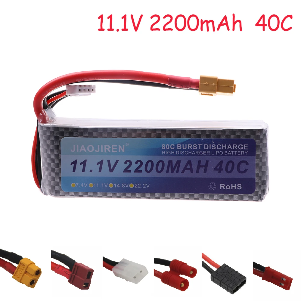 بطارية ليبو لطائرة الهليكوبتر RC ، كوادكوبتر ، سيارات ، طائرة مع T ، XT60 ، XT30 ، JST Plug ، 3S ، 11.1V ، 2200mAh ، 3S ، 40C