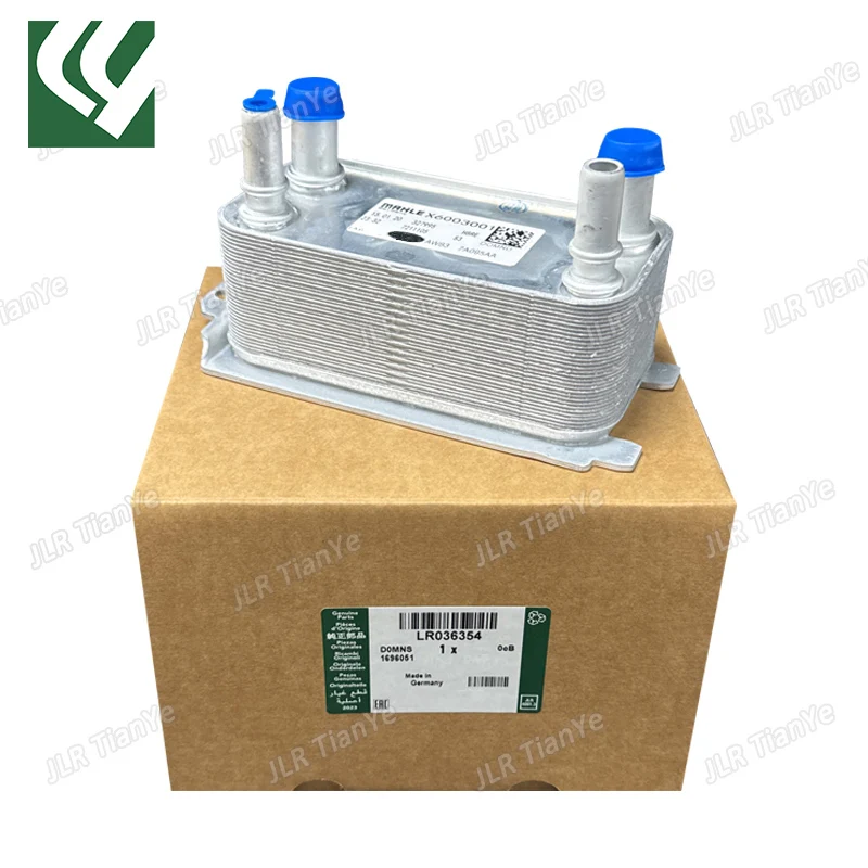 

8 SPEED AUTO TRANSMISSION OIL COOLER FOR RANGE ROVER RR SPORT DISCOVERY 5 VELAR DEFENDER JAGUAR LR036354 C2P12397 C2Z18818