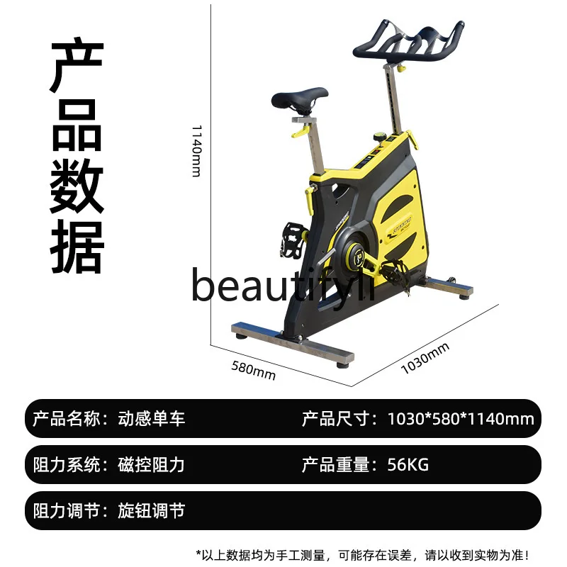 Spinning bicycle gym special full body bicycle indoor home fitness equipment