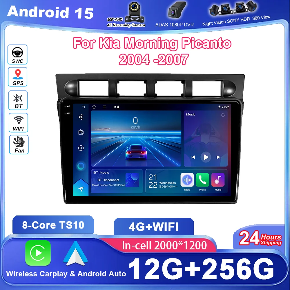 

Android 15 Radio Stereo For Kia Morning Picanto 2004 -2007 Auto Multimedia Video Player Voice CarPlay GPS Head Unit Touch screen
