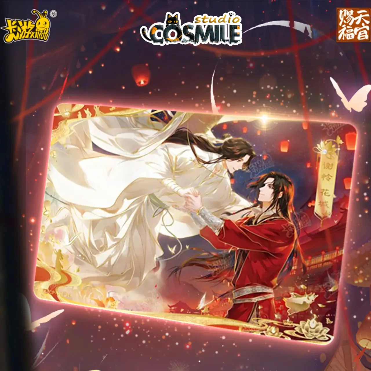 Anime Comic Heaven Official\'s Blessing Tian Guan Ci Fu Official Original TGCF Hua Cheng Xie Lian Collectible Cards Card Sa