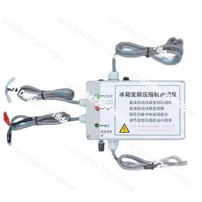 

Refrigerator Inverter Compressor Detector Solenoid Valve Inverter Board Testing Equipment Tooling