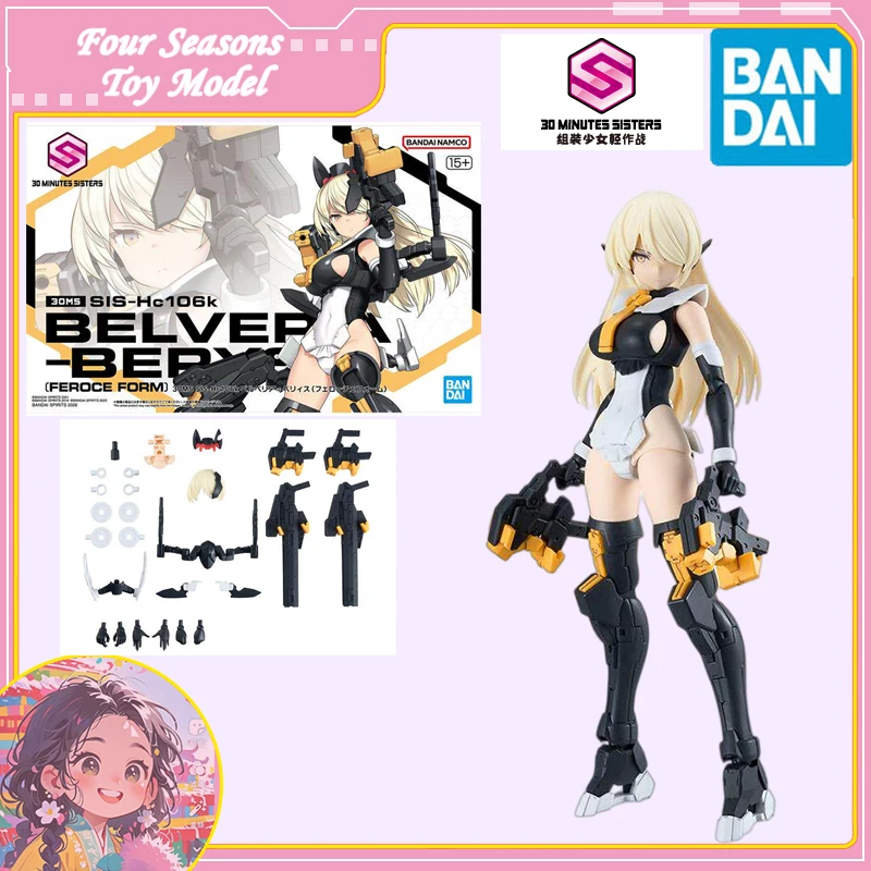 

Быстрая доставка: Оригинальная коллекционная фигурка Bandai Anime 30MS SIS-Hc106k BELVERIA-BERYS [FEROCE FORM] для детей