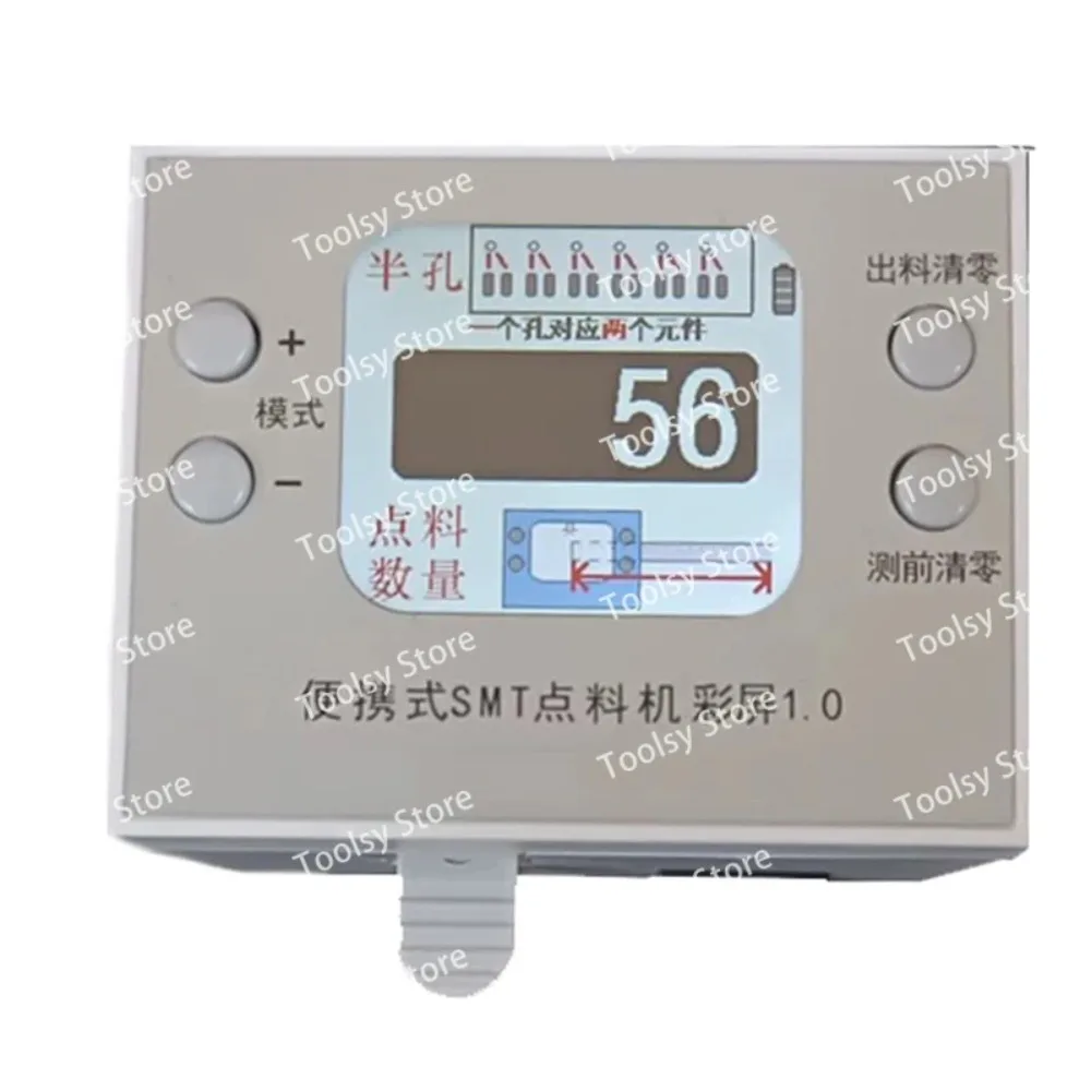 

Мини-счетная машина SMD, портативная электрическая машина STM, версия с цветным экраном, быстрый подсчет