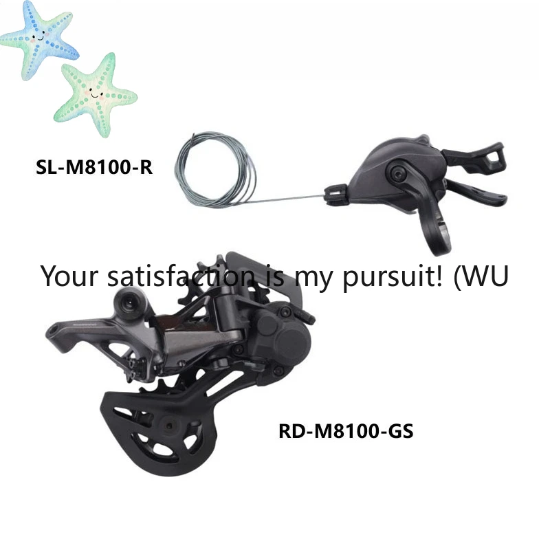 ZOCI-Suitable for XT M8100 finger dial M8100 M8120 rear dial, mountain bike 2 * 12 speed transmission kit long legs