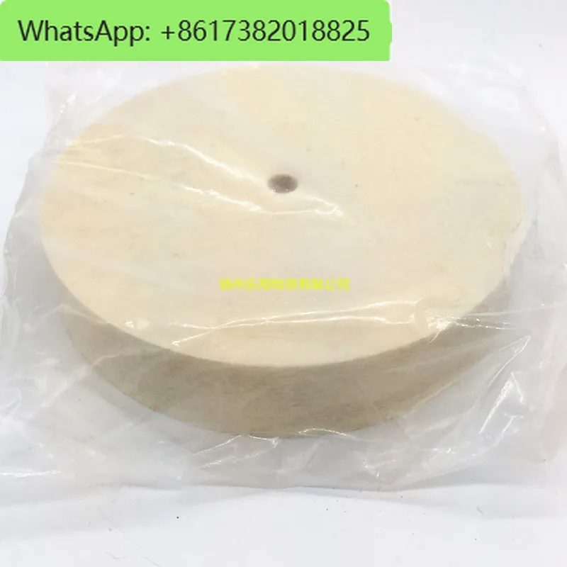 

High-quality Australian wool wheel mirror polishing wheel wool felt stainless steel metal glass mirror polishing 150 * 30 thick