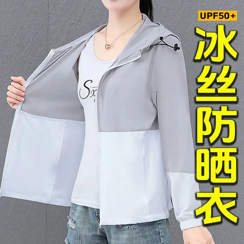 

Lce Silk Sunscreens Coat Women New Thin Summer 2025 Hooded Sun-Protective Clothing Jacket UV-Proof Cardigan Female Outerwear Top