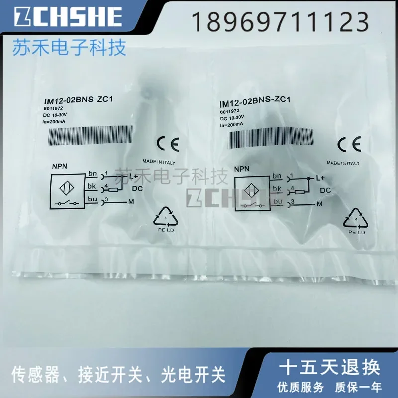 

Новый бесконтактный переключатель SICK IM12-02BNS-ZC1