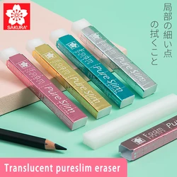 Japan SAKURA No Debris Eraser Super Clean Without Leaving Marks 2b/4B High-gloss Art Students Sketch Painting Exam Dedicated