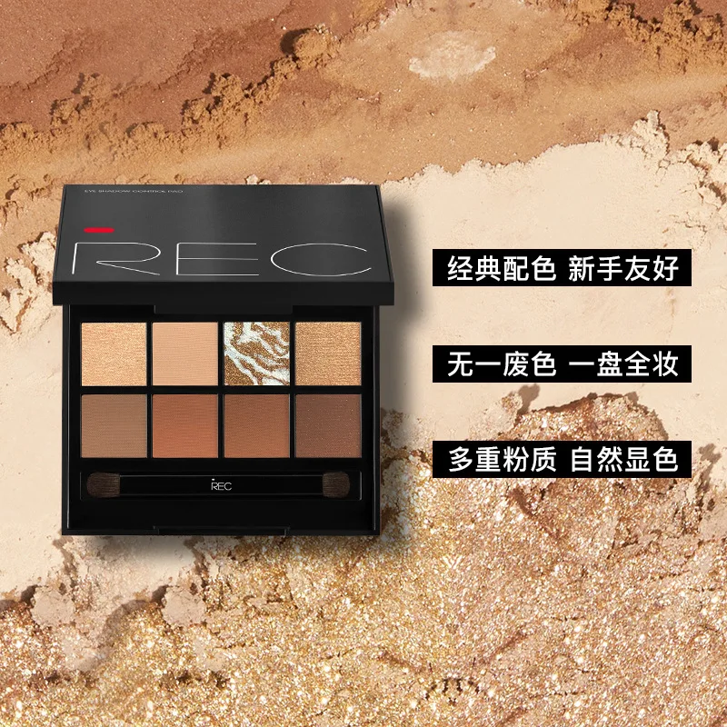 REC Eight-Piece Eyeshadow Palette - Natural Earth Tones with Metallic and Matte Finishes for Everyday Makeup & Light Application