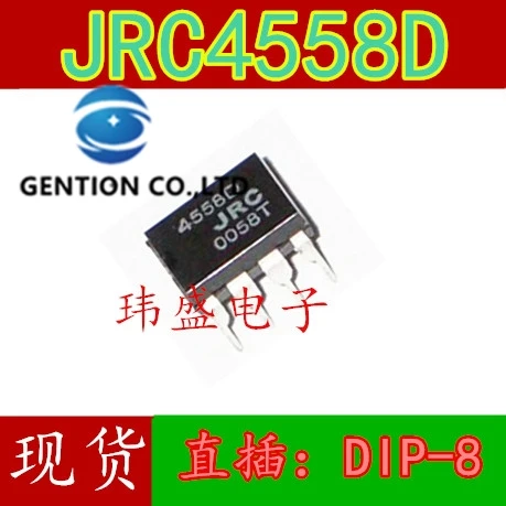 

10 шт. NJM4558D DIP-8 JRC4558D двойной операционный усилитель в наличии 100% новый и оригинальный