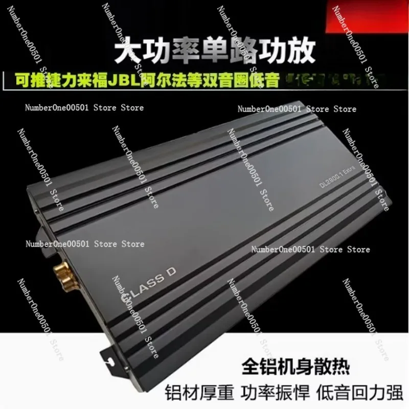 

2000W 12V Car D Class Mono Amplifier Board Digital Power Amp Subwoofer Amplifier High Power Audio