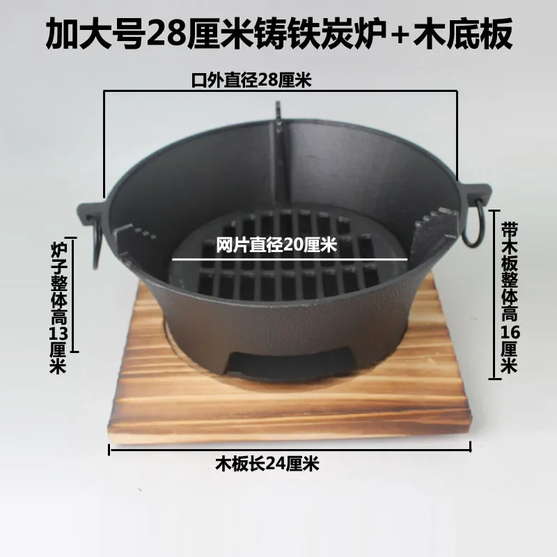 Cast iron charcoal stove, pig iron charcoal stove, charcoal barbecue, hot pot iron stove, family charcoal stove, charcoal barbec