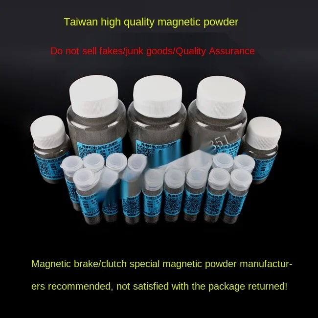 

Magnetic Powder/Brake Special Magnetic Powder/Taiwan Magnetic Powder/ Magnetic Powder