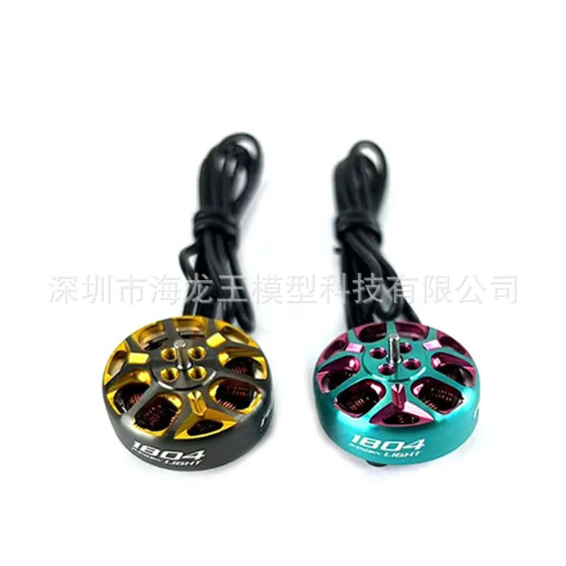 

2PCS RCINPOWER GTS V3 1804 motor, solitary shadow 30 3 inch, crossing machine, motor