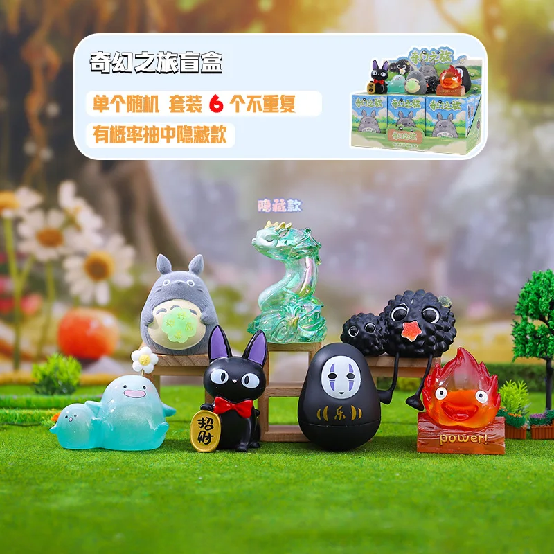 

Anime Fantasy Journey Series Trendy Toys Desktop Ornament Model Resin Material In-Vehicle Decoration Mystery Box Periphery Gifts