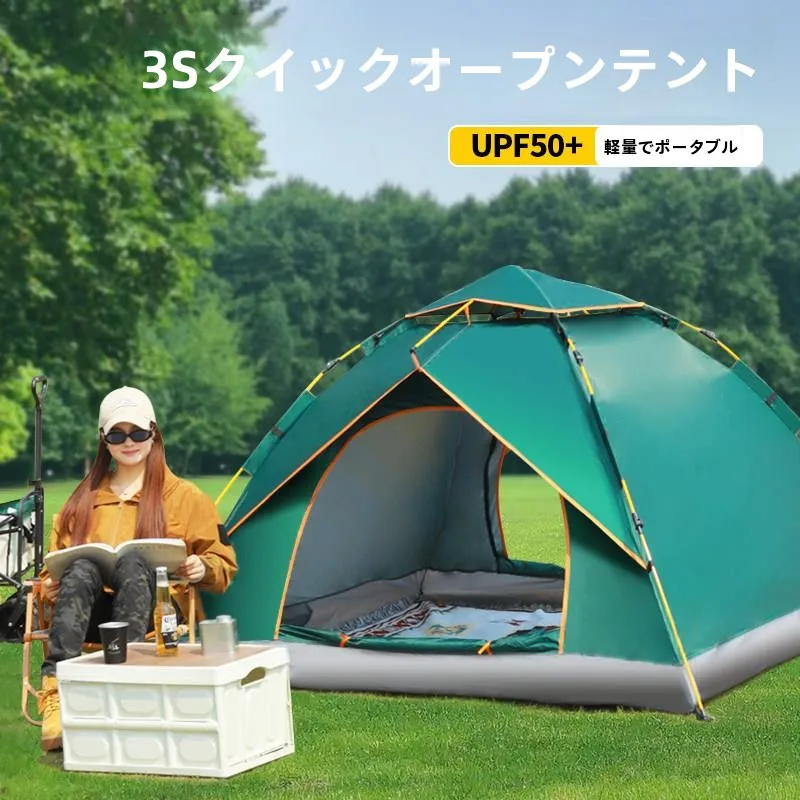 tenda-da-campeggio-automatica-rinforzata-portatile-apertura-rapida-per-spiaggia-parco-picnic-pernottamento-impermeabile-in-tessuto-oxford-pieghevole