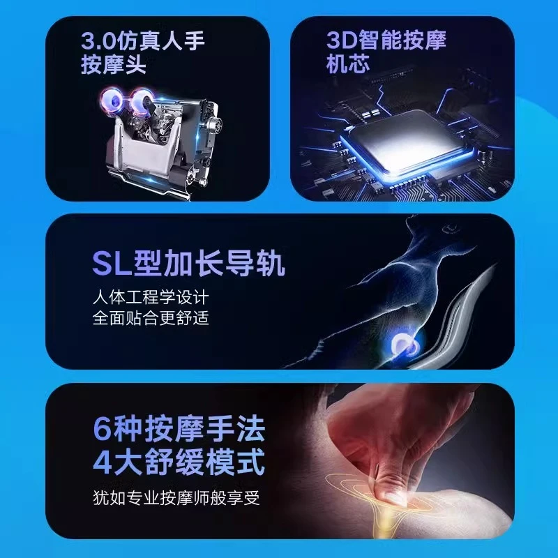 Massage Chair Automatic Electric Luxury Smart Home Full Body Multifunctional Small Rocking Sofa Chair