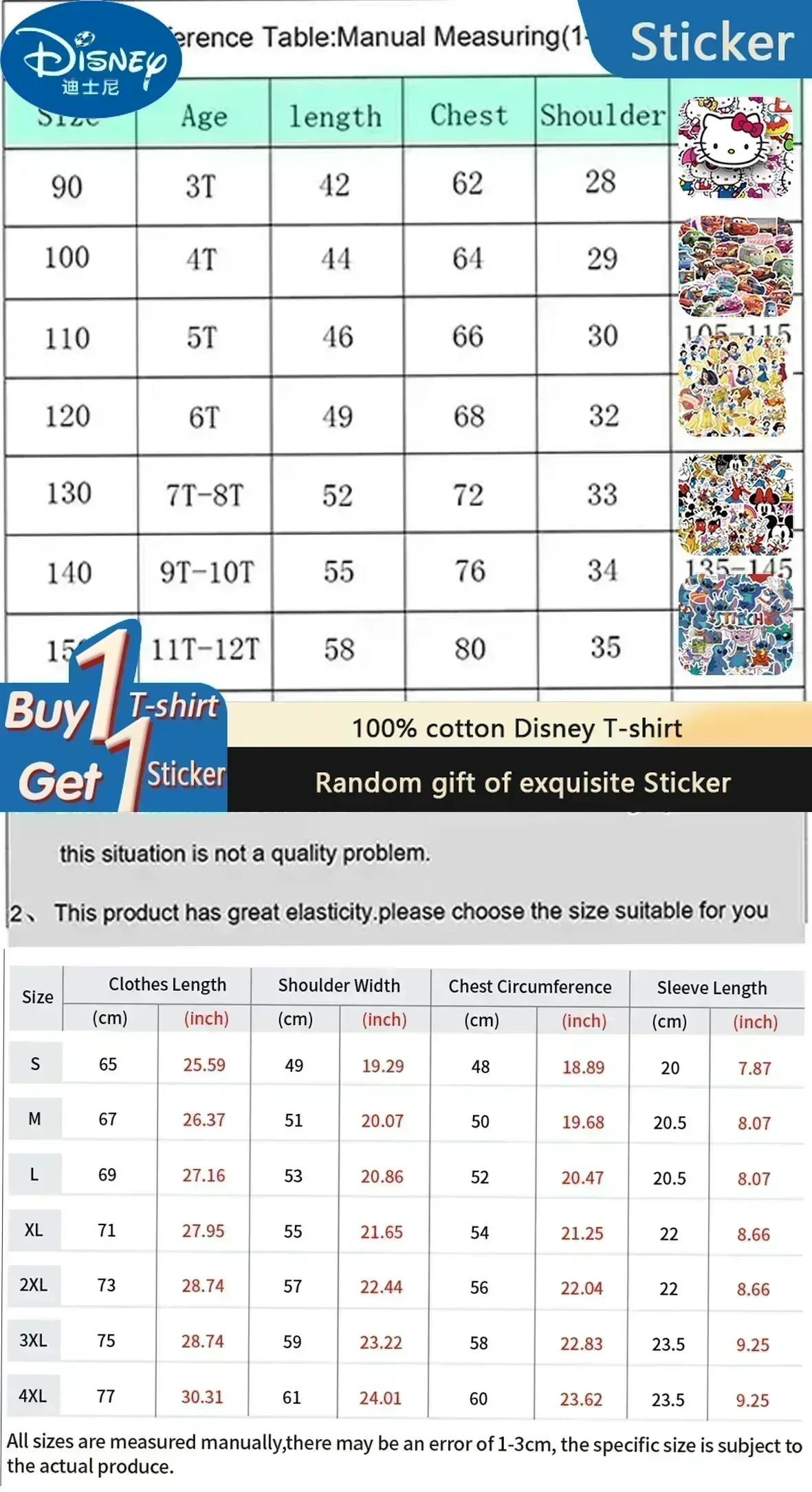 نمط جديد من تي شيرت High Street الأمريكي الفضفاض للأولاد في الربيع والخريف من Stitch