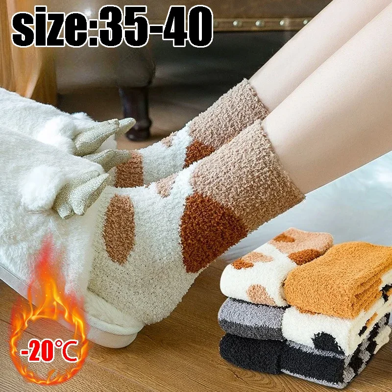 1-5Pairs Coral Fleece Cat Paw Socks Thick Warm Fluffy Winter Sleep Socks for Women Cute Novelty Floor Slipper Socks Gift