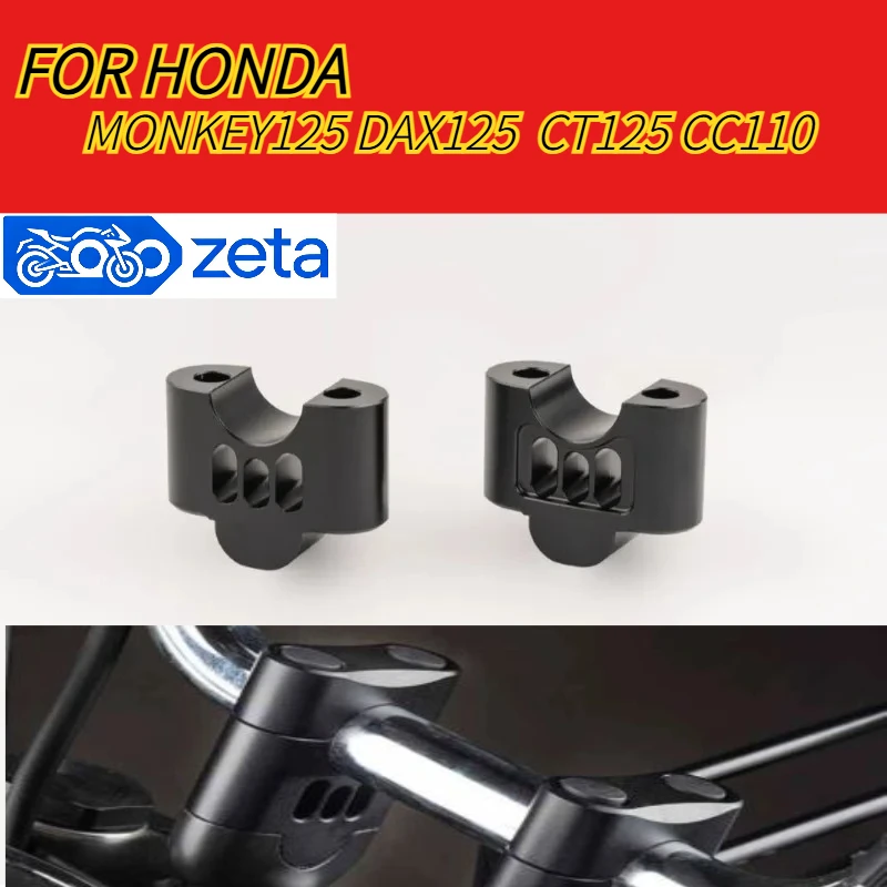 

CNC Aluminum Motorcycle Handlebar Riser Heightening Clamp Motorcycle Accessories For Honda Monkey 125 DAX125 CT125 CC110