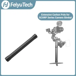FeiyuTech 275mm Carbon Fiber Extension Pole, Compatible with SCORP-C2 / SCORP 3 / SCORP Mini 3 Gimbals with 1/4 Threaded Mount