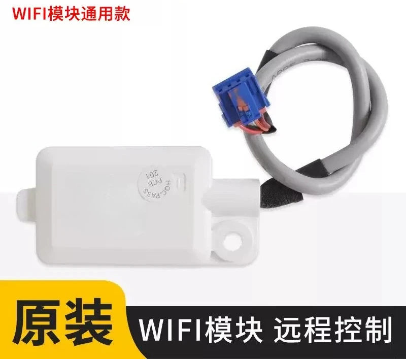 Suitable for air conditioning WIFI module, mobile APP intelligent control, wireless network remote control switch