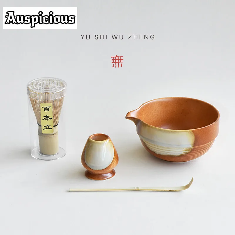 Japanese Coarse Pottery Eagle Beak Tea Set Complete Set Japanese Matcha Set Kit Tea Soaking Matcha Cup Tea Ordering Tools Gifts