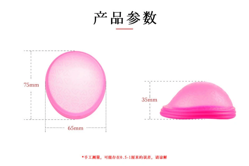 Period Cup Medical Silicone Menstrual Disc Bowl Set Vagina Silicon Tampons Hygienic Bowls Menstruation Personal Health Care