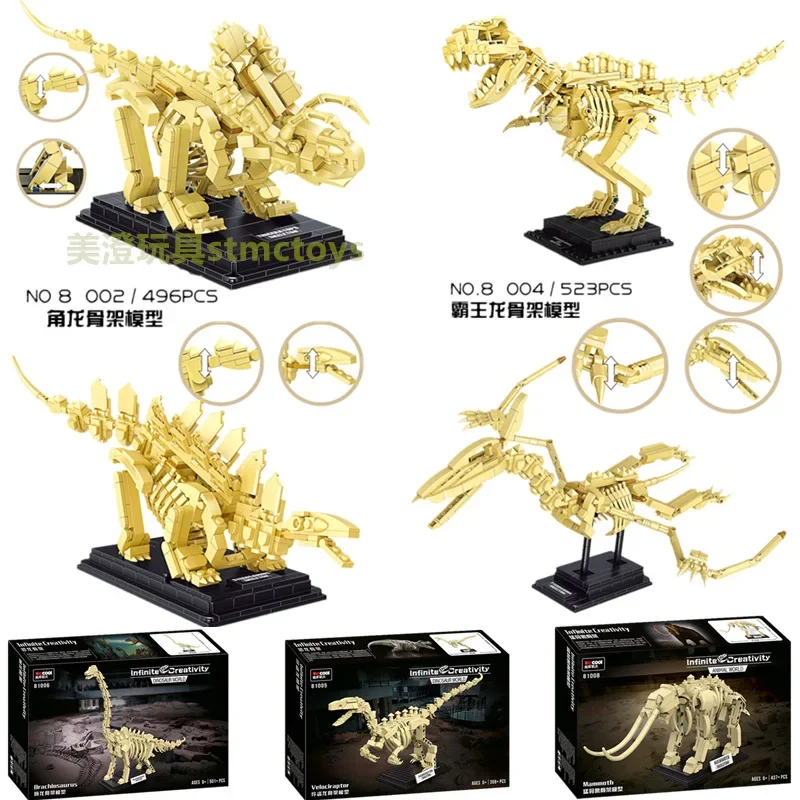 Building blocks Dinosaur skeleton arrangement model building blocks intellectual assembly DIY small particle children's toys