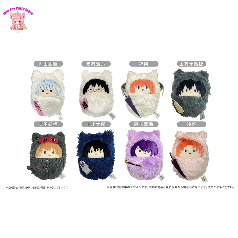 

Плюшевая кукла на тему зоопарка, аниме Gintama Gintama Gintoki Shinpachi Kagura, зоологический сад, подвеска для косплея, игрушки-талисман Dango, рождественский подарок