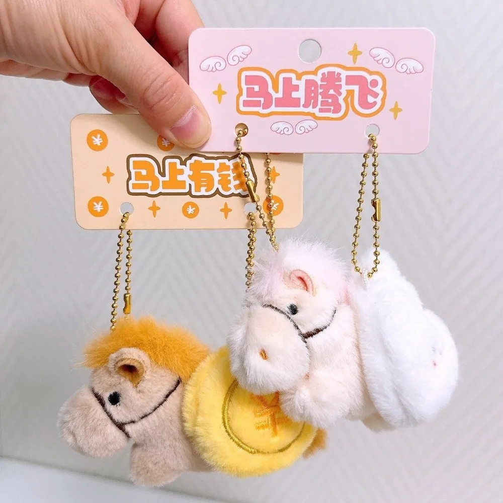 Pluche paard hanger pony sleutelhanger gevuld paard zachte pop mascotte rugzak charme cadeau schattige pony portemonnee hanger kindercadeaus
