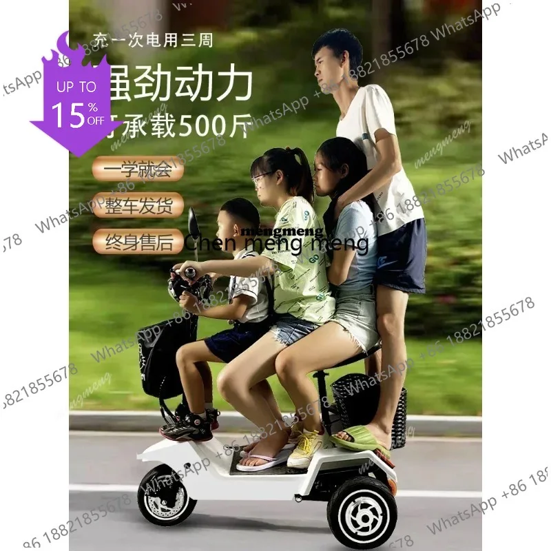 A61 Electric Tricycle Folding 3Wheel Adult Suspension Fork Front Shock Absorber Mobility Scooter Disability Portable Small Scoot