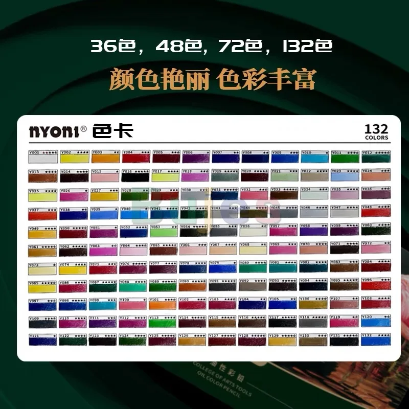 nyoni Professional Oil-Based Colored Pencils Set 36 48 72 132