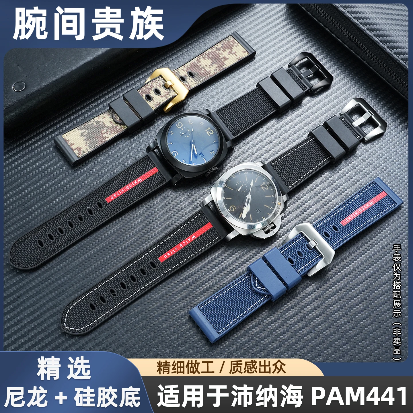 For Panerai Stealth Series PAM00753 PAM441 PAM111 Lumino Camouflage Nylon Silicone Rubber Watch Strap Watchband 24mm 26mm