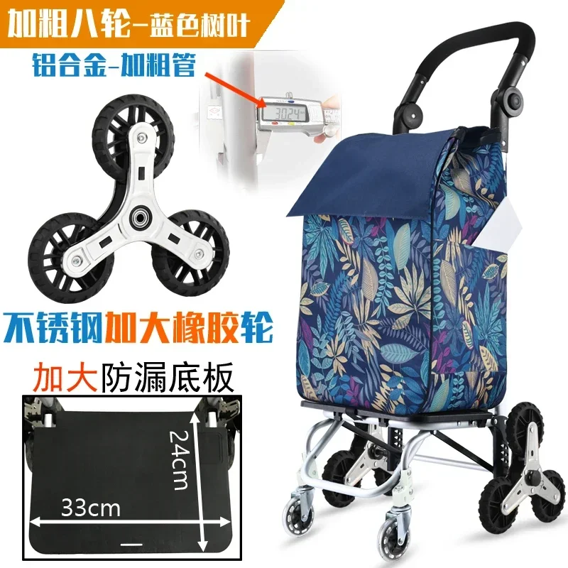 Shopping Cart Shopping Cart Luggage Trolley Artifact Portable Foldable  Portable Climbing Hand Trolley Elderly Home Cart Trailer