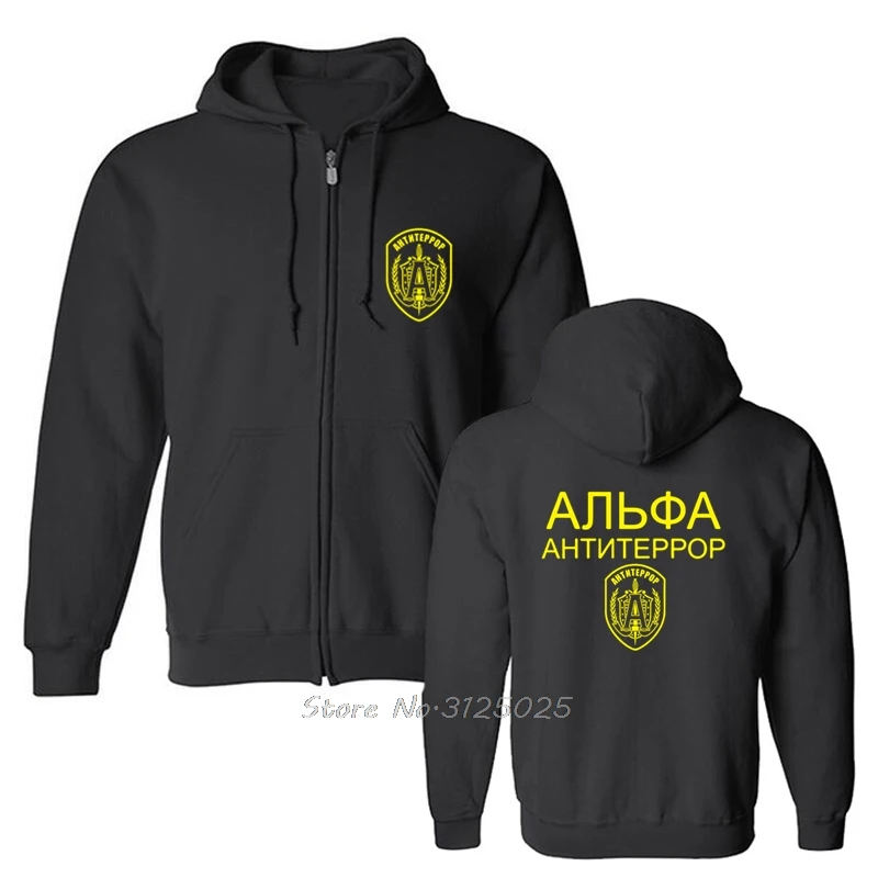 Hoodie R Novelty Cartoon Spetsnas Alpha Antiterror (Gold)Hoodie Russland,Moskau,UDSSR,Putin,FSB, GRU Movie hoodies