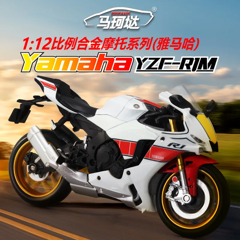 

1:12 Scale YZF-R1M Model Car Toy Racing Motorcycle Simulation Diecast Front Wheel Steering Toy Series Boy Gift Collection