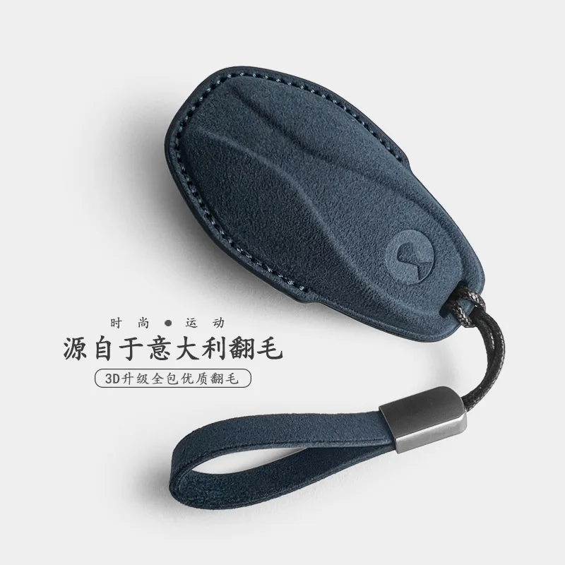 For 2025 DENZA Z9GT/N9 key set car key case buckle - Image 2