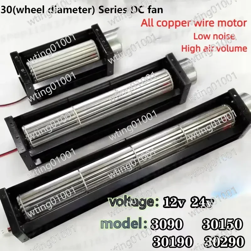 for Cross Flow Blower DC 12V 24V Tangential Airflow Motor Horizontal Ventilation Unit for Cooling System Screen Exhaust Strip
